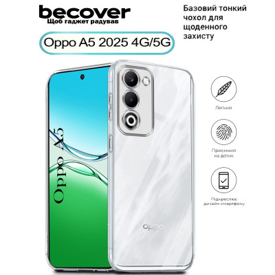 Чохол до мобільного телефона BeCover Silicone Oppo A5 2025 4G/5G Transparent (713882) Вінниця - фото 1