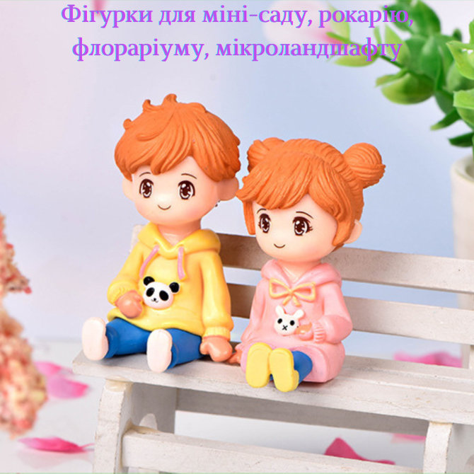 Фигурки Пара деток в толстовках 6.5 х 3.5 см Жолто-розовые Одесса - изображение 3