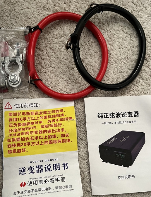 Преобразователь инвертор 11кВт 11000W DC to AC 220V 50Hz12V чистый синус. Харьков - изображение 7