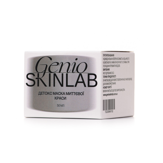 ДЕТОКС МАСКА МИТТЄВОЇ КРАСИ GENIO SKINLAB, 50 мл Дніпро