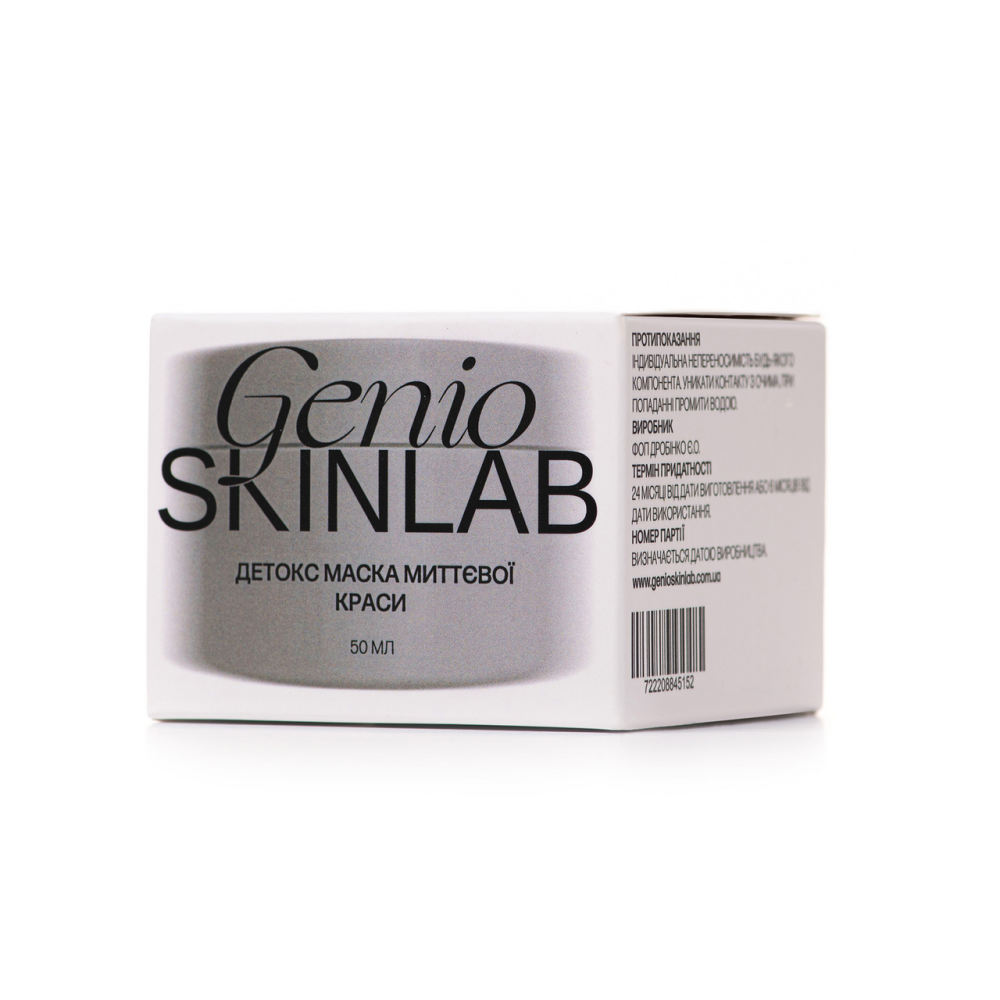 ДЕТОКС МАСКА МИТТЄВОЇ КРАСИ GENIO SKINLAB, 50 мл Дніпро - фото 2