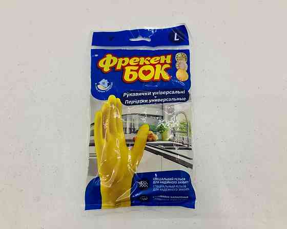 Гумові рукавички Універсальні для миття посуду "Фрекен Бок" (L) NEW (1 пачка) Харків