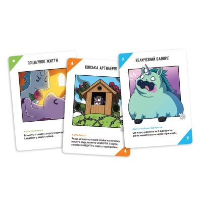 Настільна гра Geekach Games Відчайдушні однороги (Unstable Unicorns) (укр.) (GKCH231uu) Вінниця - фото 3