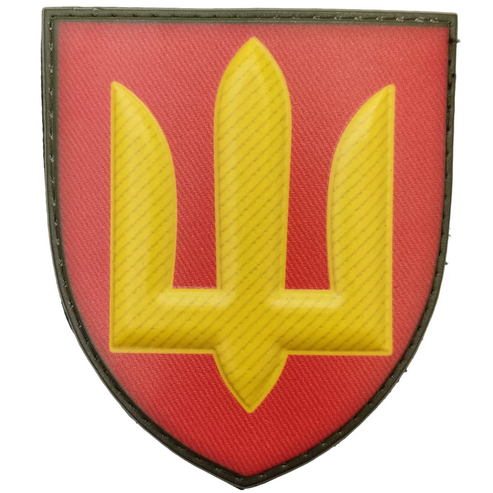 Патч / шеврон ЗСУ Ракетні війська та артилерія Запоріжжя - фото 1
