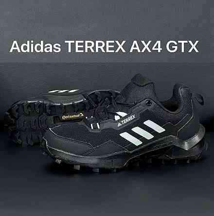Мужские Кроссовки Adidas TERREX АХ4 GTX ,оригинал. 42 Киев