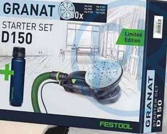 FESTOOL 578131 набір абразивних дисків  150 мм, 60 шт, 6 градацій. Харків
