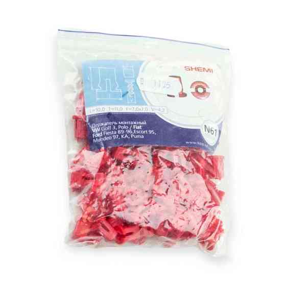 Кліпса монтаж Фольцваген, AUDI, Форд, Шкода (отв7.0*7.0, гвинт4,2) (100шт) №61 Мукачево