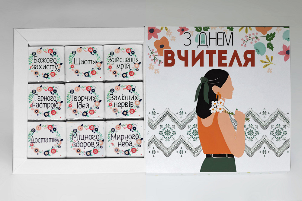Подарок на день учителя -  подарочный набор шоколада с пожеланиями для учителя Одесса - изображение 1