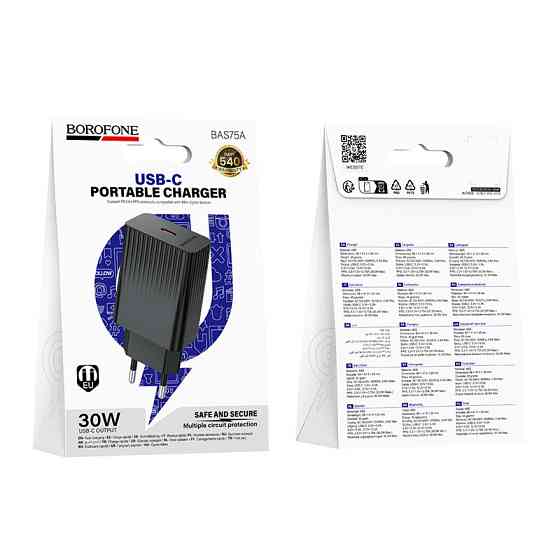 Мережевий зарядний пристрій BOROFONE BAS75A Source single port PD30W charger Black Одеса