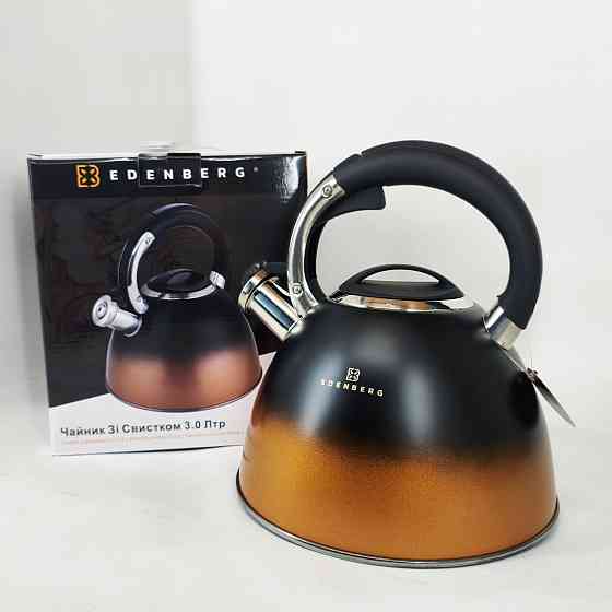 Стильний чайник з нержавіючої сталі зі свистком, Чайник для приготування напоїв зі свистком YJ-20 Івано-Франківськ