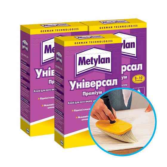 Клей для обоев Metylan универсал Харьков