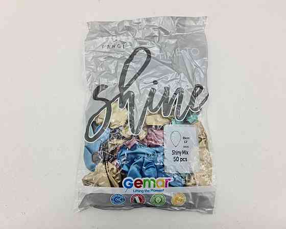 Кулі повітряні хром асорті 13" (33 см) 50 шт Gemar (1 пач.) Харків