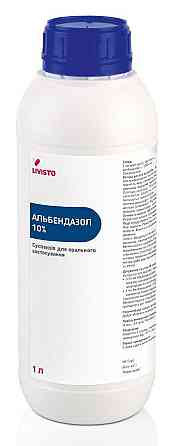 Альбендазол 10% суспензия 1 л LIVISTO, Испания (срок до 04.2027 г) Винница