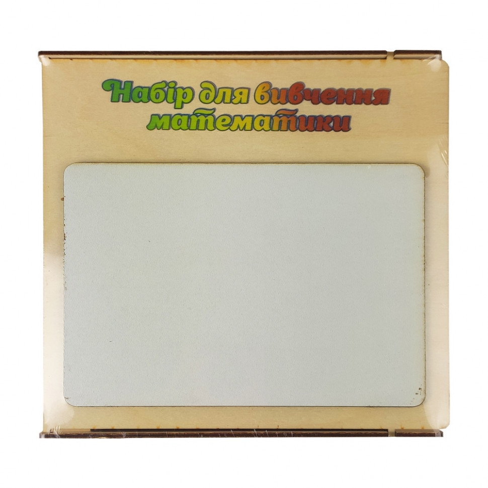 Игровой набор для изучения арифметики 172314 деревянный Белый Винница - изображение 1