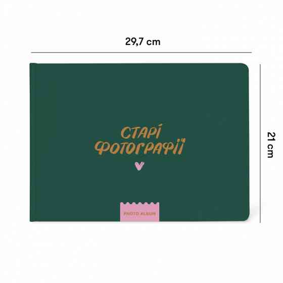 Фотоальбом Старі фотографії Вінниця