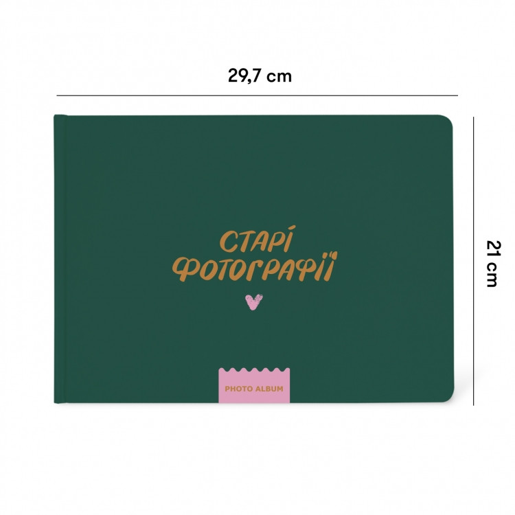 Фотоальбом Старі фотографії Вінниця - фото 1
