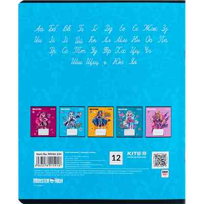 Зошит Kite Monster High 12 аркушів, лінія (MH24-234) Вінниця