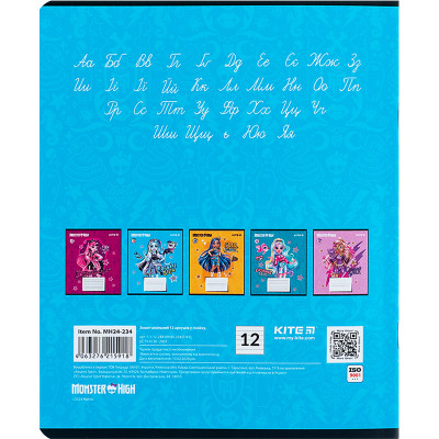 Зошит Kite Monster High 12 аркушів, лінія (MH24-234) Вінниця - фото 2