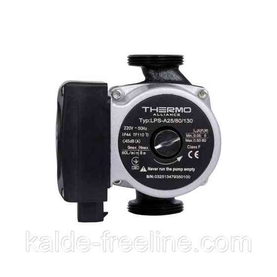 Насос циркуляційний Thermo Alliance LPSA 25/80/130 енергозберігаючий Харків