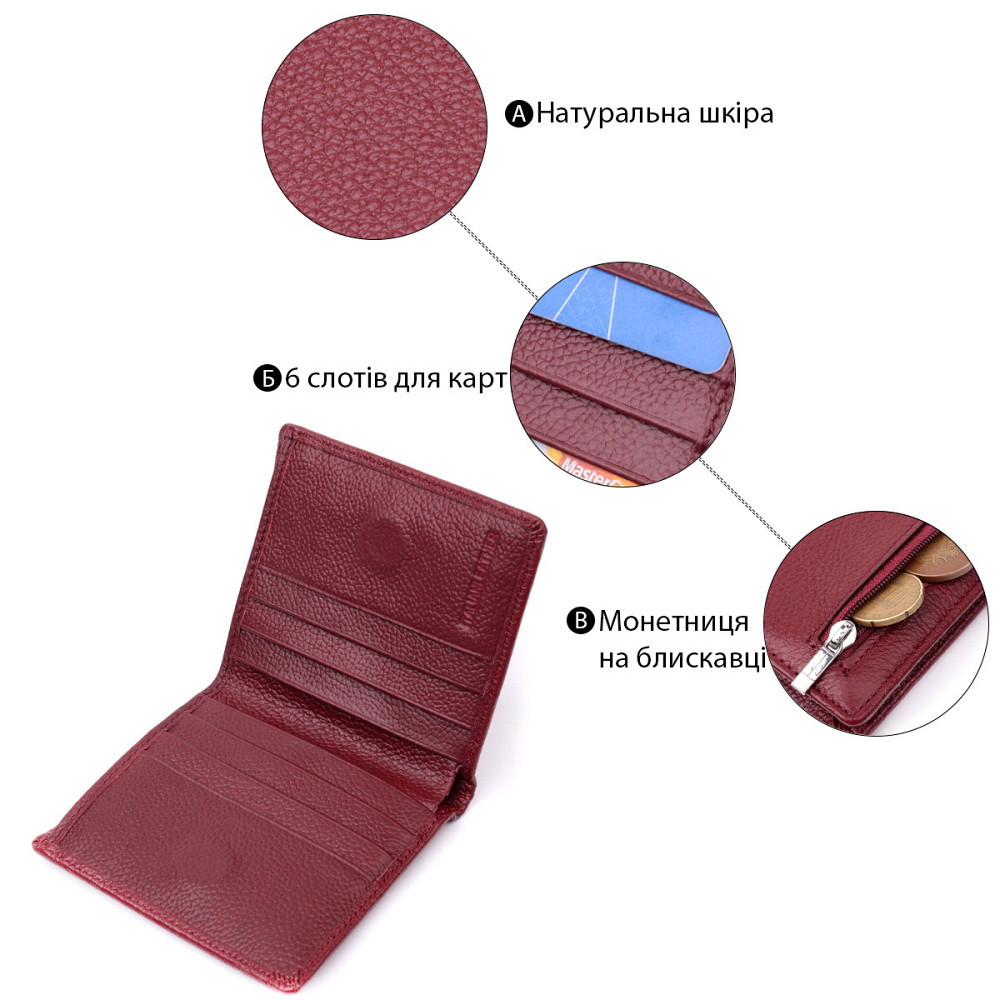 Маленький женский кошелек из натуральной кожи ST Leather 19467 Бордовый Киев - изображение 6