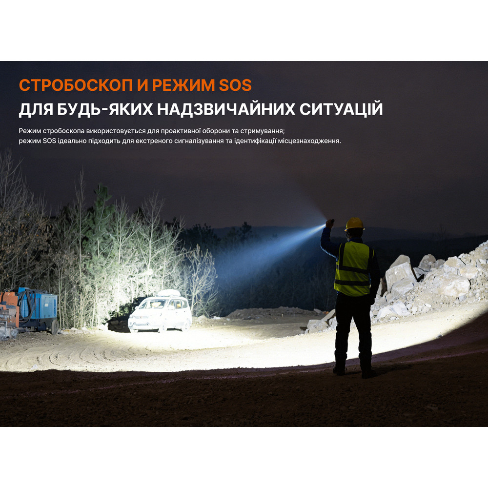 Ліхтар ручний Fenix C7 V.2.0 Киев - изображение 11