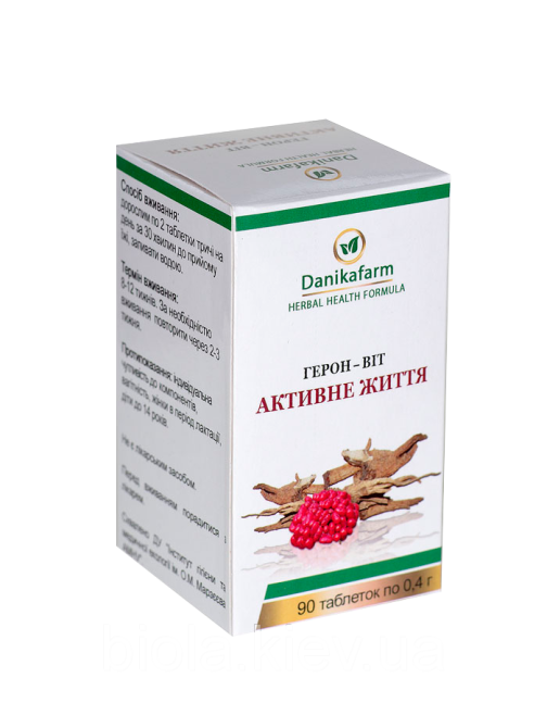 Герон-Вит активная жизнь Киев - изображение 1
