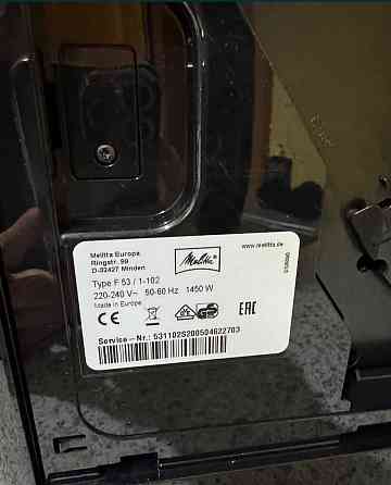 Кавомашина Melitta Passione OT Київ