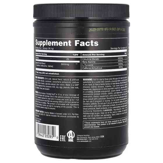 Предтренировочный комплекс Universal Nutrition Animal Fury 492 г, Watermelon Луцк