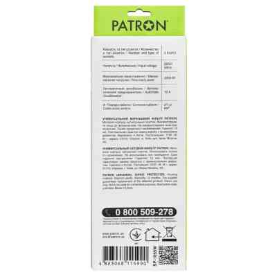Сетевой фильтр питания Patron 5m (SP-1055W), 5 розеток White (EXT-PN-SP-1055W) Винница