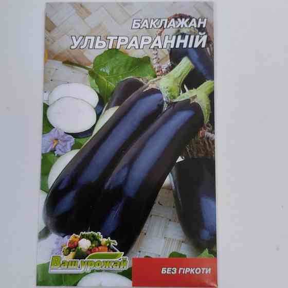 Баклажан 