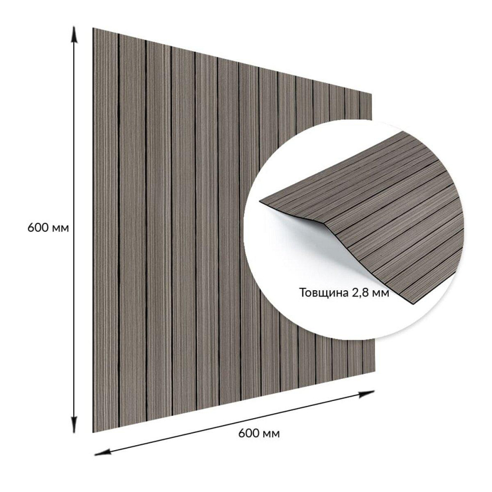 Покрытие виниловое самоклеющееся 3D рейки 600х600х2,8мм SW-00003245 Киев - изображение 3