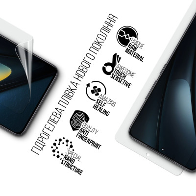 Пленка защитная Armorstandart Xiaomi Poco F6 Pro (ARM73475) Винница - изображение 2