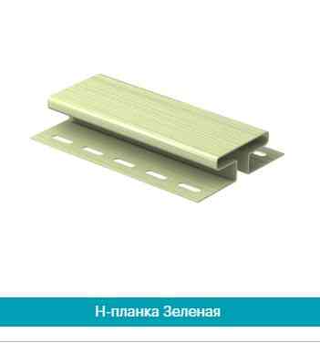 З'єднувальна планка (Н-профіль).зелений Дніпро