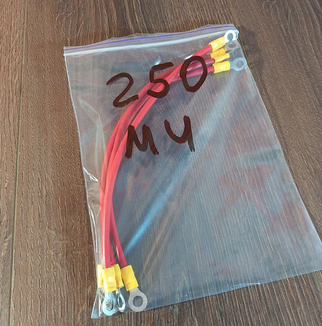 Перемычка соединитель 250 мм 4 мм под болт М6 для аккумуляторов Харків - фото 2