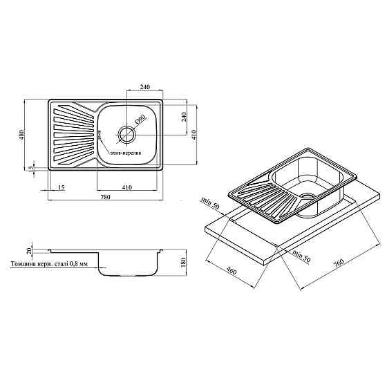 Кухонная мойка с нержавеющей стали Kroner KRP Dekor - 78х48 (0.8 мм) Киев