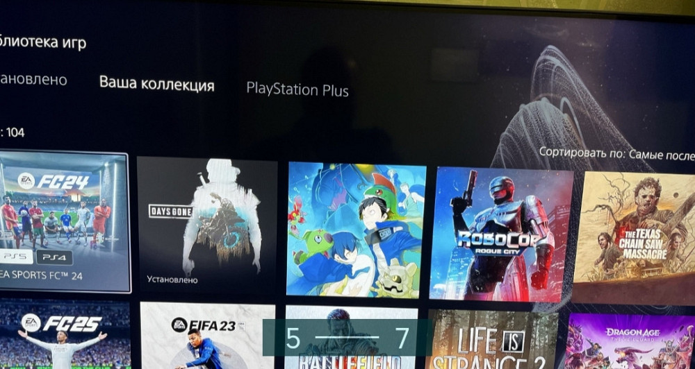 Приставка Sony PlayStation 5 Харків - фото 3