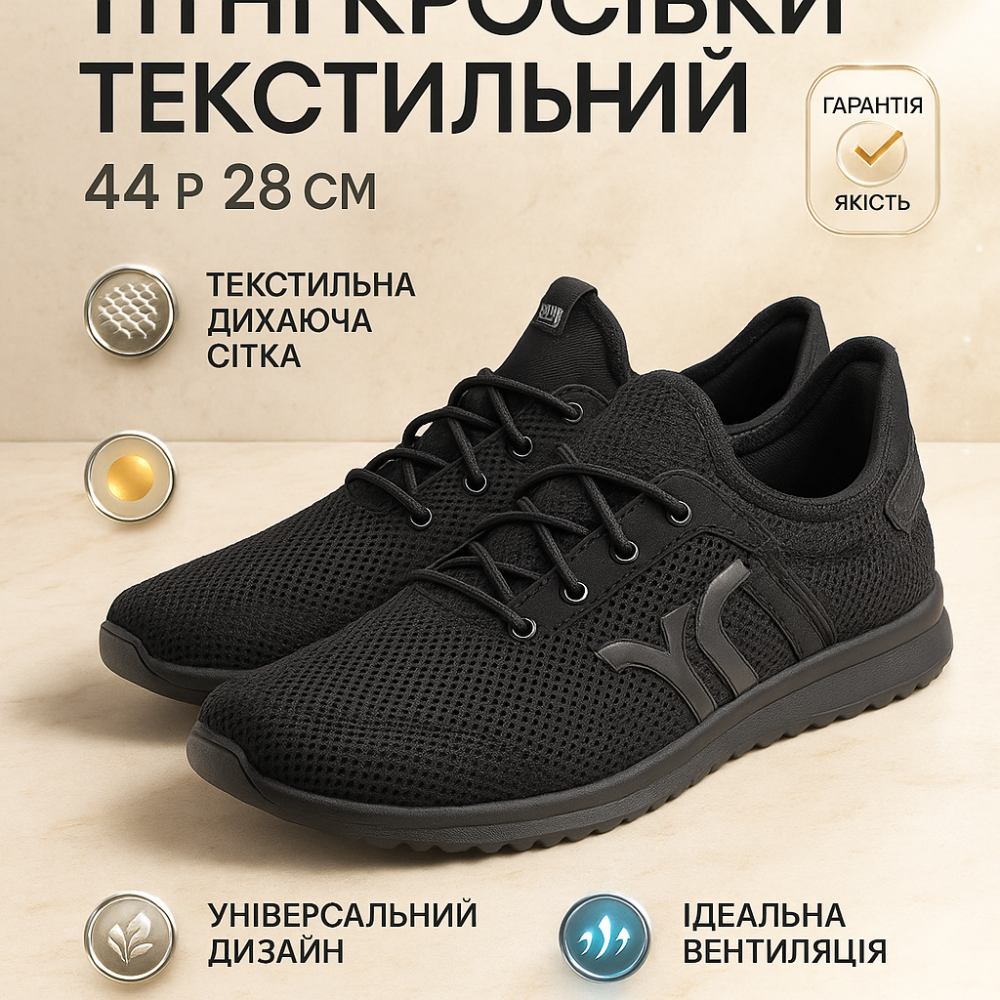 Современные кроссовки для мужчин 44р, Спортивные кроссовки мужские летние, Удобные кросовки на парня TA-17 Львов - изображение 7