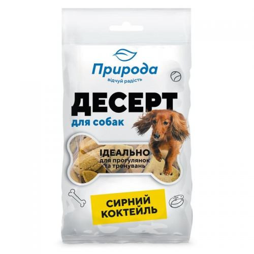 Ласощі Природа Десерт для собак сирний коктейль 100 г Київ - фото 1