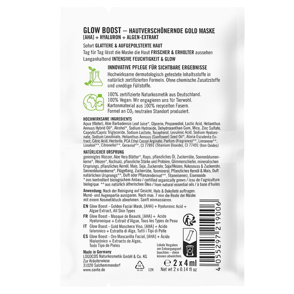 БИО-Маска золотая GLOW BOOST для лица с АНА и гиалуроновой кислотой SANTE 2*4мл Киев - изображение 2