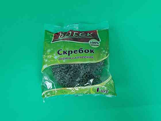 Мочалка железная (а1*18гр) Блеск (1 пачка) Харків