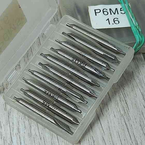 Центрувальне свердло 1,6 мм по металу - високоточне свердло для верстатів та дрилів. Харків