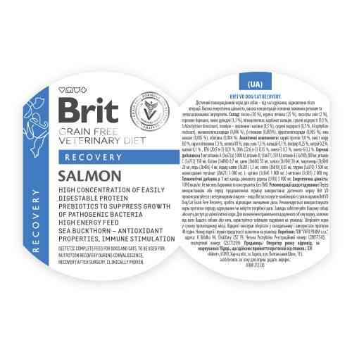 Влажный корм Brit Grain Free Veterinary Diets Recovery для взрослых собак и кошек для восстановления после болезни или операции Киев