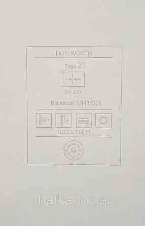 Шпалери вінілові на флізеліні Grandeco Universe метрові під камінь мармур 3д бежеві пісочні золотисті Київ