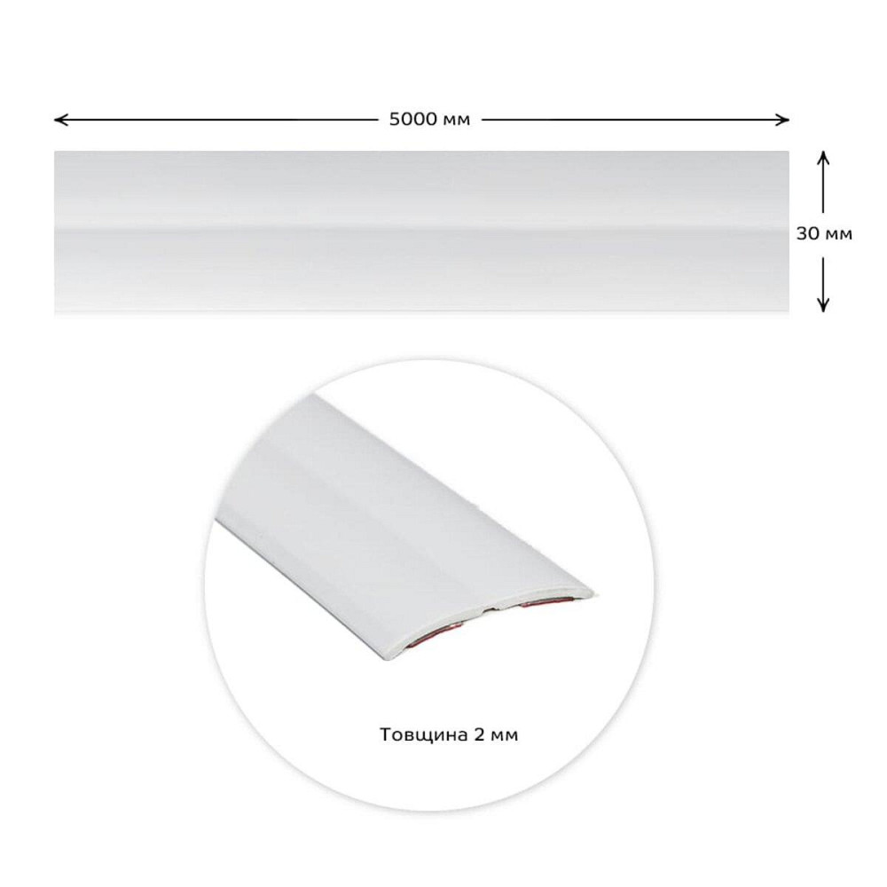 Білий глянсовий молдинг Київ - фото 2