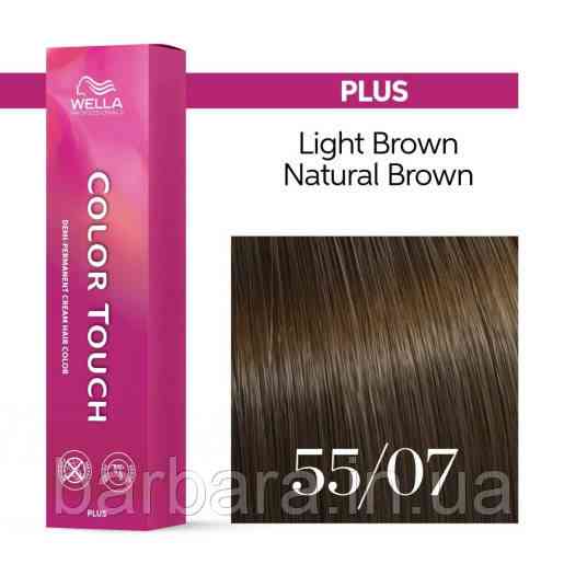 Краска для волос Wella Color Touch Plus Колортач Плюс  NEW 2025 55/07 кедр Киев