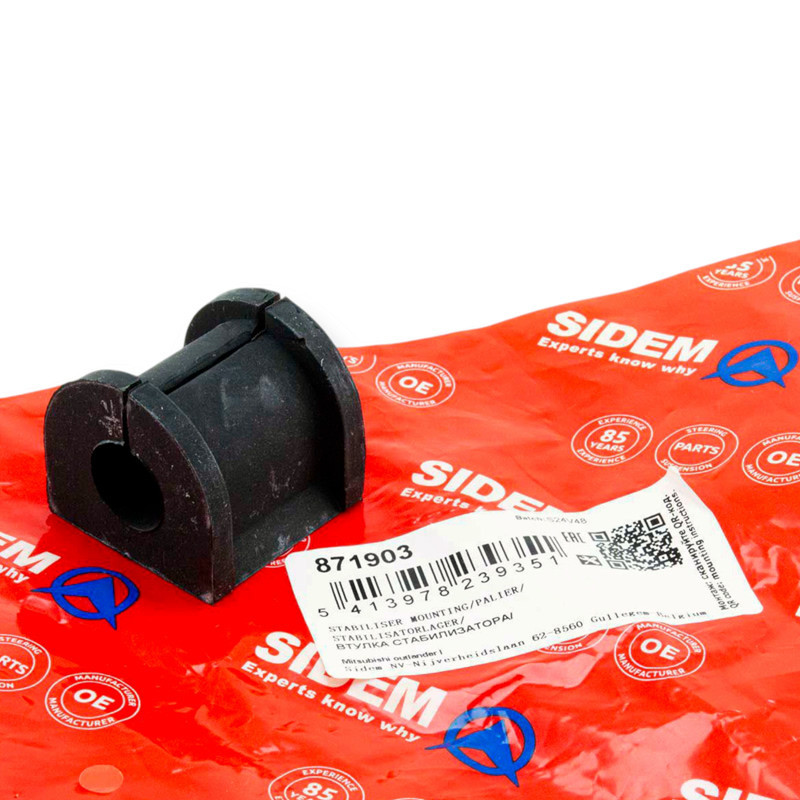 Втулка стабилизатора задняя Mitsubihi Outlander I (d-15,5 мм) Мукачево - изображение 1