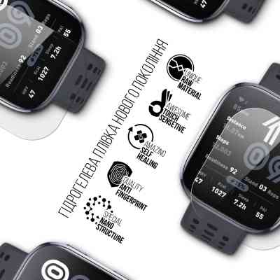 Плівка захисна Armorstandart Amazfit Bip 6 6 шт. (ARM84394) Вінниця