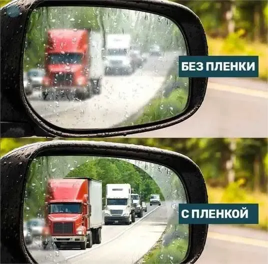 Пленка на зеркало антидождь 2 шт Anti Fog 95*95 мм Коломыя