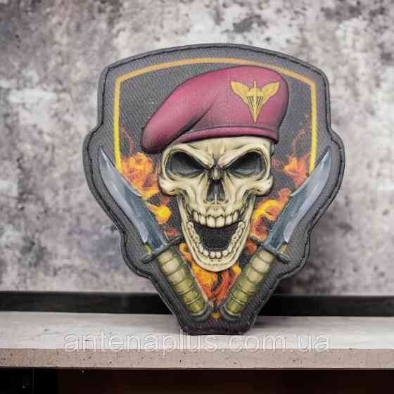 Череп у береті ДШВ об'ємний шеврон / патч Київ