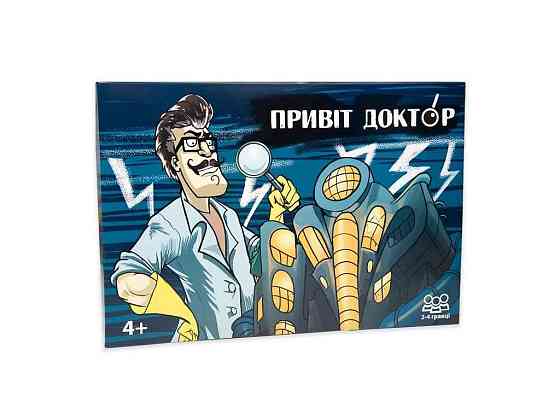 Настольная игра Привет Доктор бродка (укр) 30779 ТМ STRATEG Киев